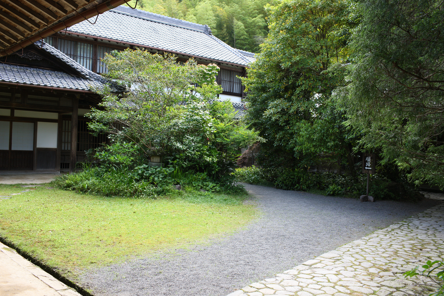 庄屋屋敷 加茂荘 加茂荘花鳥園